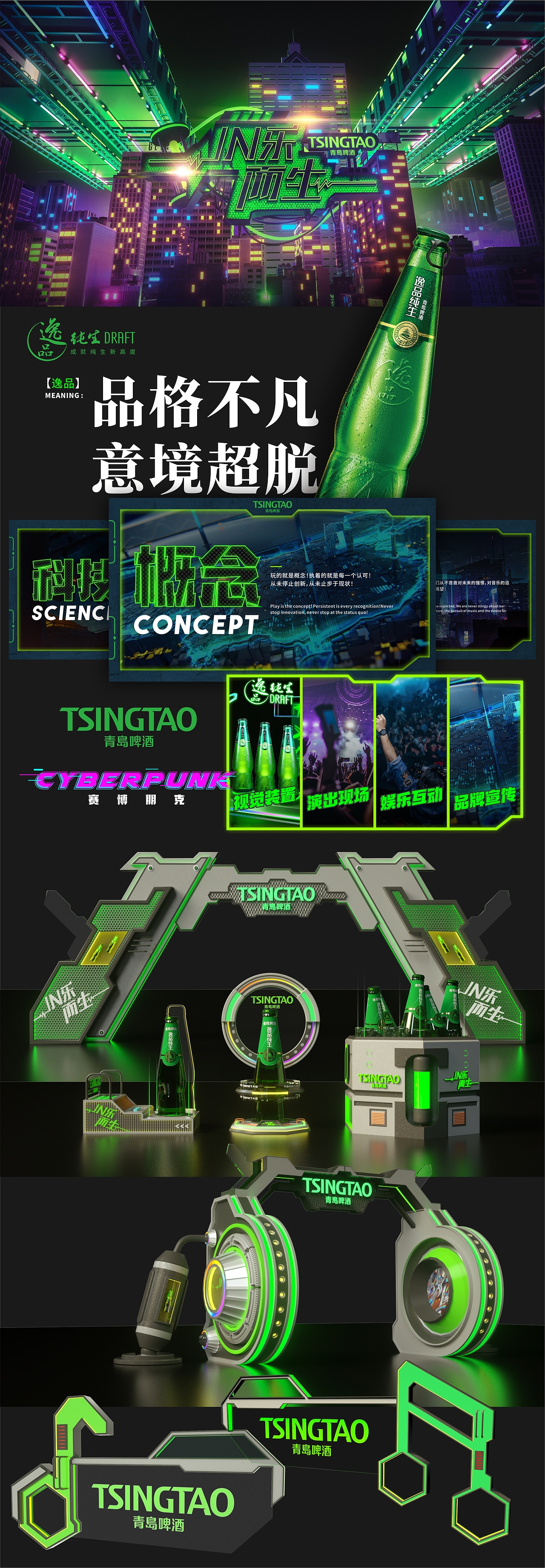 原子聚合设计工作室-2022年度汇报（图ZMjkxMjgwNTAw） - 包装 - 站酷设计师趁热设计工作室原创素材 - 站酷ZCOOL