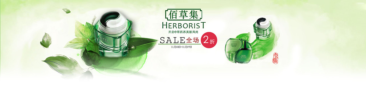 唯品会-电商benner设计（图ZMjUzNTYyMTI=） - 运营设计 - 站酷设计师esa5203原创素材 - 站酷ZCOOL