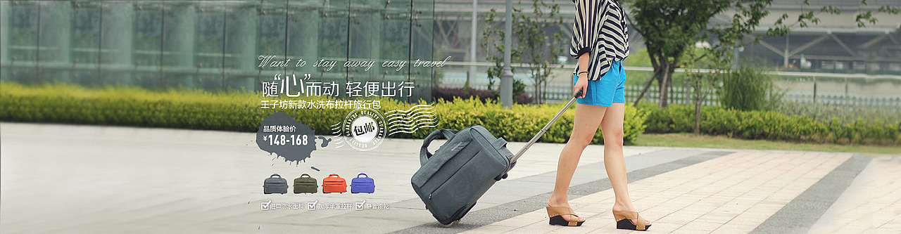 最近淘宝作品合集（图ZMTExMzA5OTY=） - 电商 - 站酷设计师jank原创素材 - 站酷ZCOOL