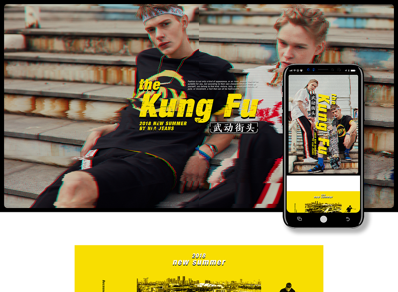 2018SS时尚男装夏季电商视觉/首页设计/专题设计（图ZMTE2MDI1MTA0） - 电商 - 站酷设计师marklees原创素材 - 站酷ZCOOL