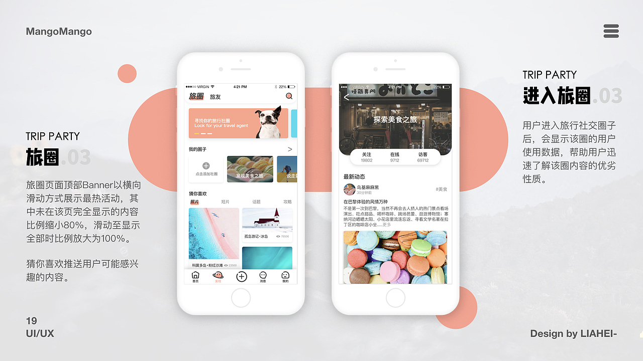 2019作品集(上)（图ZMTc3NjEwNTgw） - APP界面 - 站酷设计师爆头米发原创素材 - 站酷ZCOOL