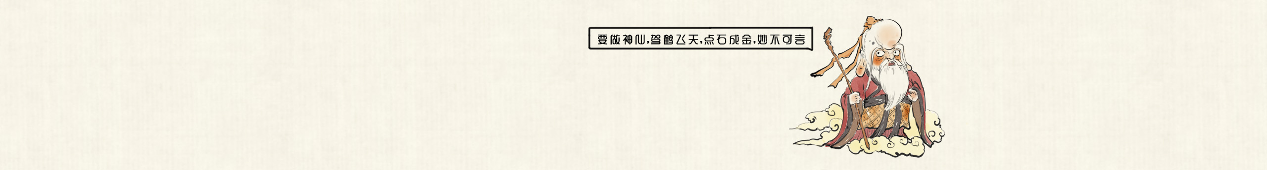 阿木隨筆的個(gè)人主頁(yè)（封面預(yù)覽） - 主頁(yè)封面設(shè)置 - 站酷設(shè)計(jì)師阿木隨筆原創(chuàng)素材 - 站酷ZCOOL