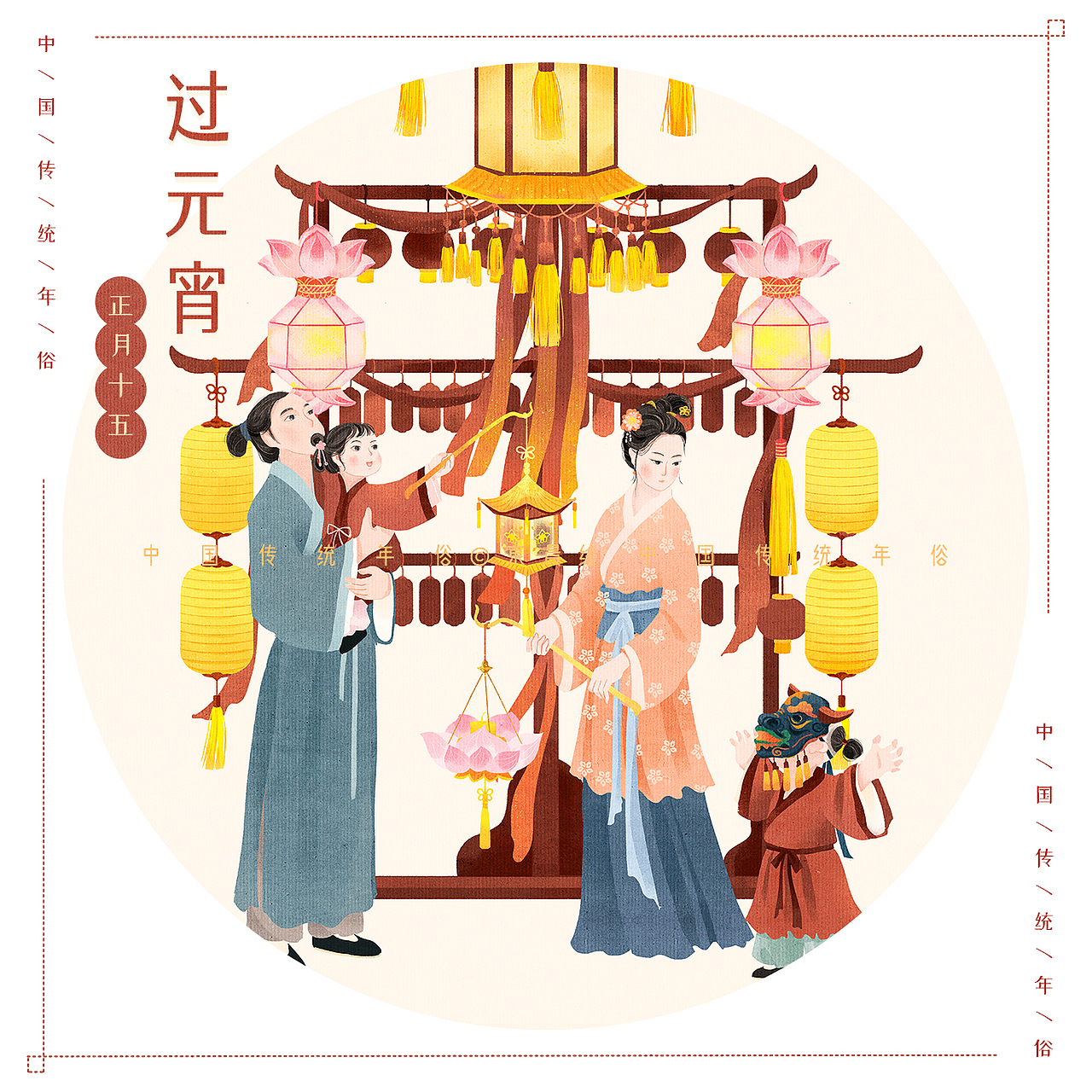 中国古代传统年俗系列插画（图ZMjM2Nzg4NzEy） - 商业插画 - 站酷设计师東晨原创素材 - 站酷ZCOOL