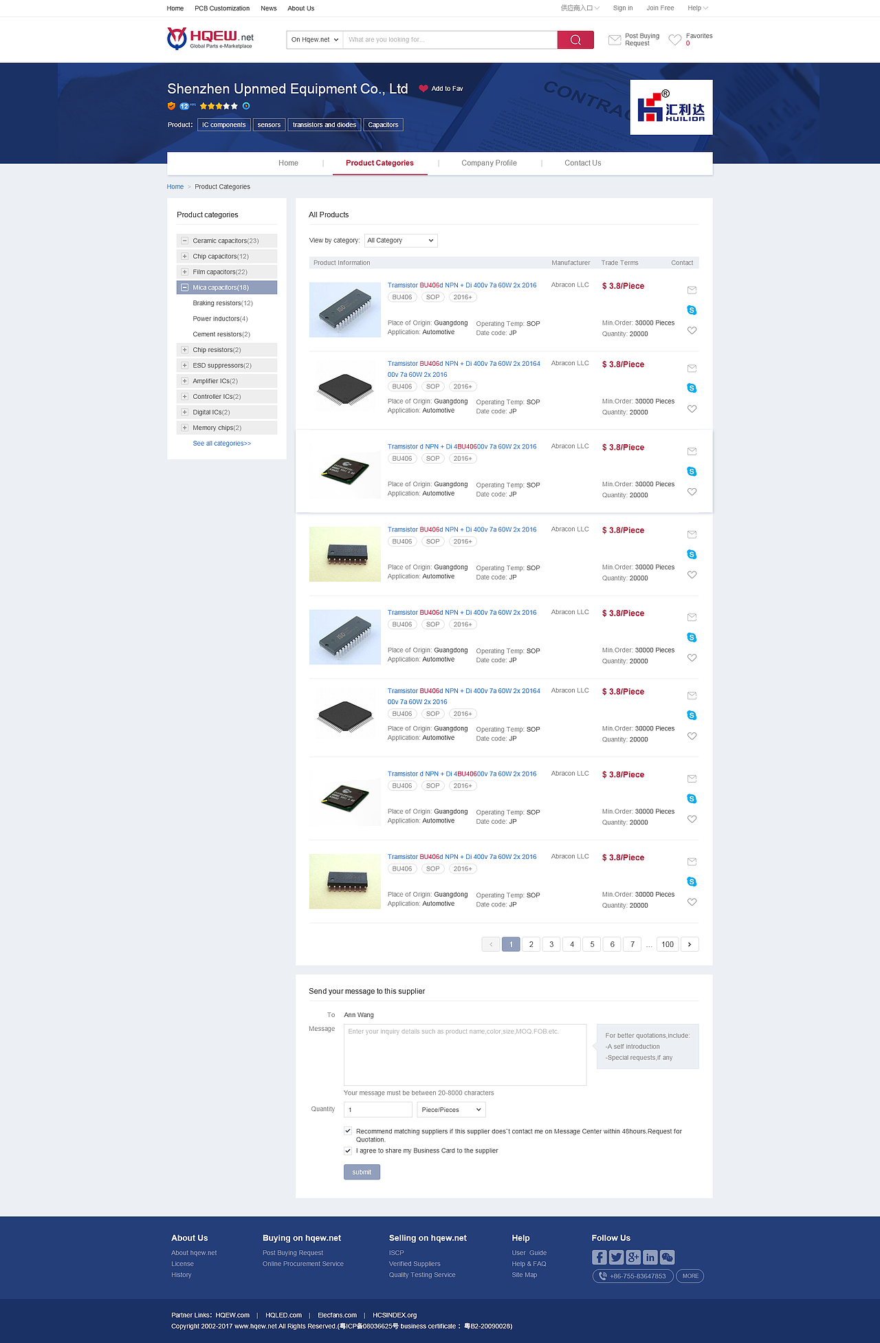 华强外贸通页面（图ZMjYxNjEwNTY0） - 电商 - 站酷设计师GaiGaiyo原创素材 - 站酷ZCOOL