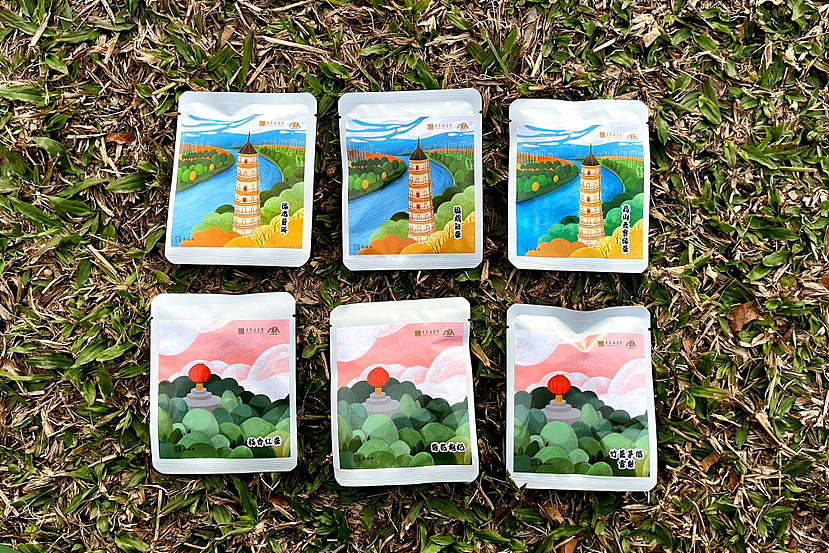 一方山水一方人 文创插画