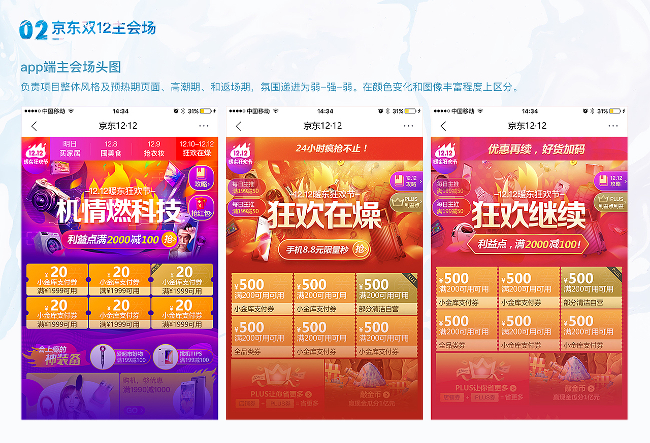 2017-2018部分项目