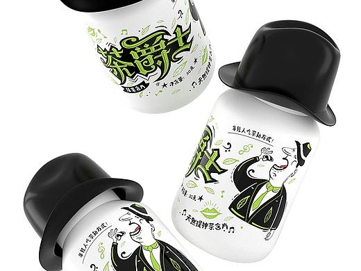 吉妮茗香 茶爵士包装设计