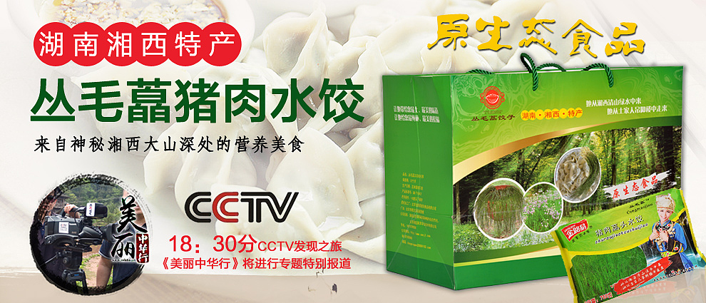海报（图ZMjY1ODQ5MDg=） - 运营设计 - 站酷设计师杰静翊泽1991原创素材 - 站酷ZCOOL