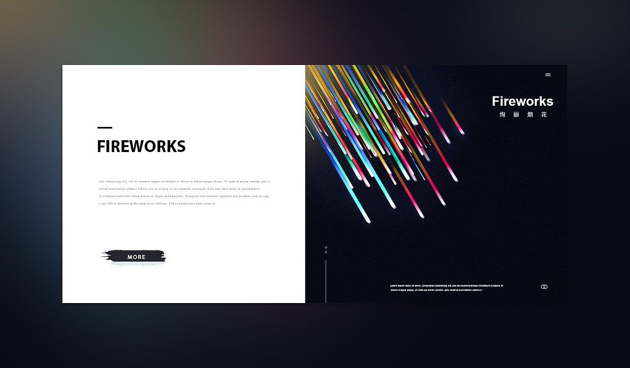 fireworks（图ZMTM2MzcxNTY0） - 海报 - 站酷设计师East_Vision原创素材 - 站酷ZCOOL