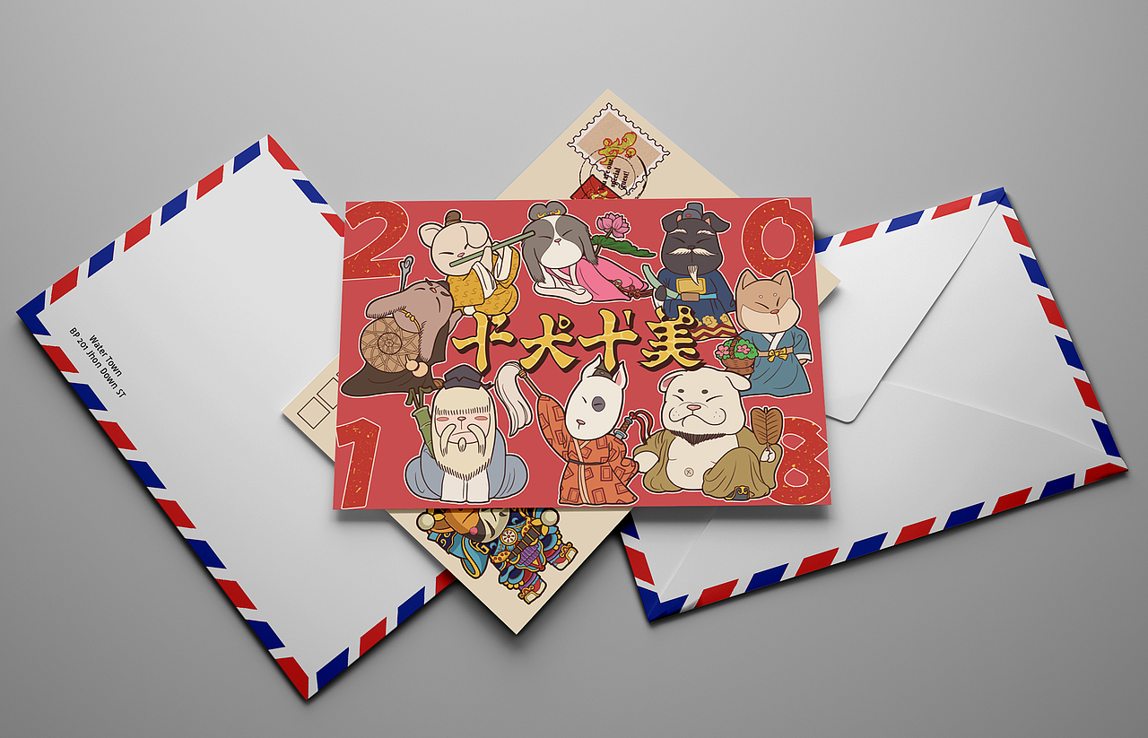 新年贺卡