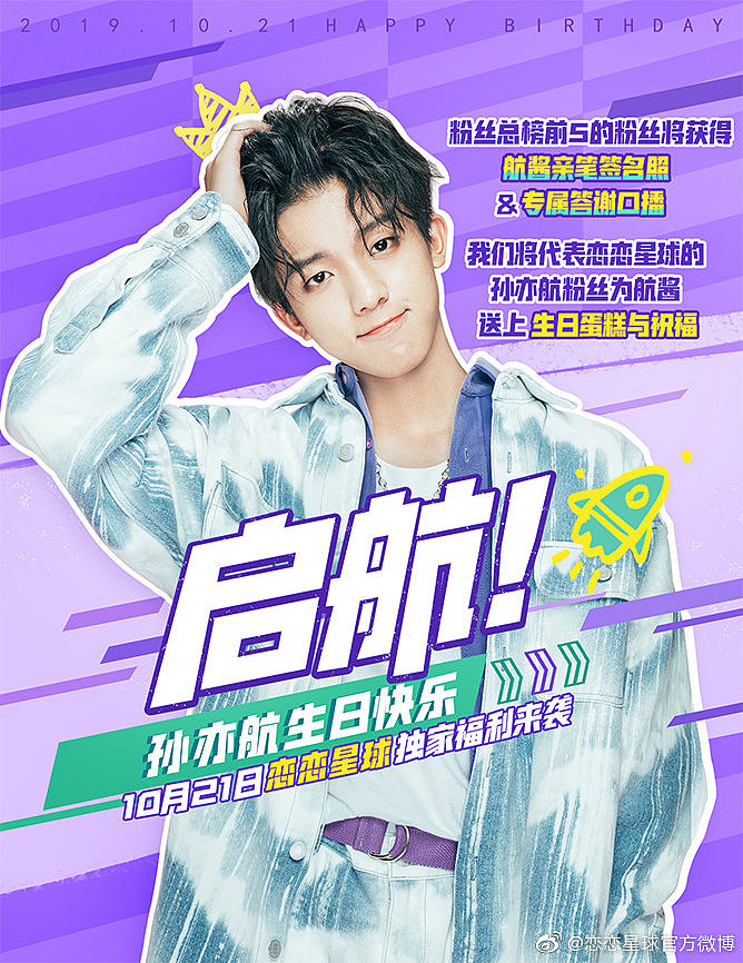 游戲《戀戀星球》孫亦航肖像（圖ZMTg2MTg2Mjcy） - 人像攝影 - 站酷設(shè)計(jì)師Xen和Sendoh原創(chuàng)素材 - 站酷ZCOOL