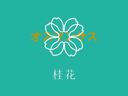 ① 主题图形创作-桂花