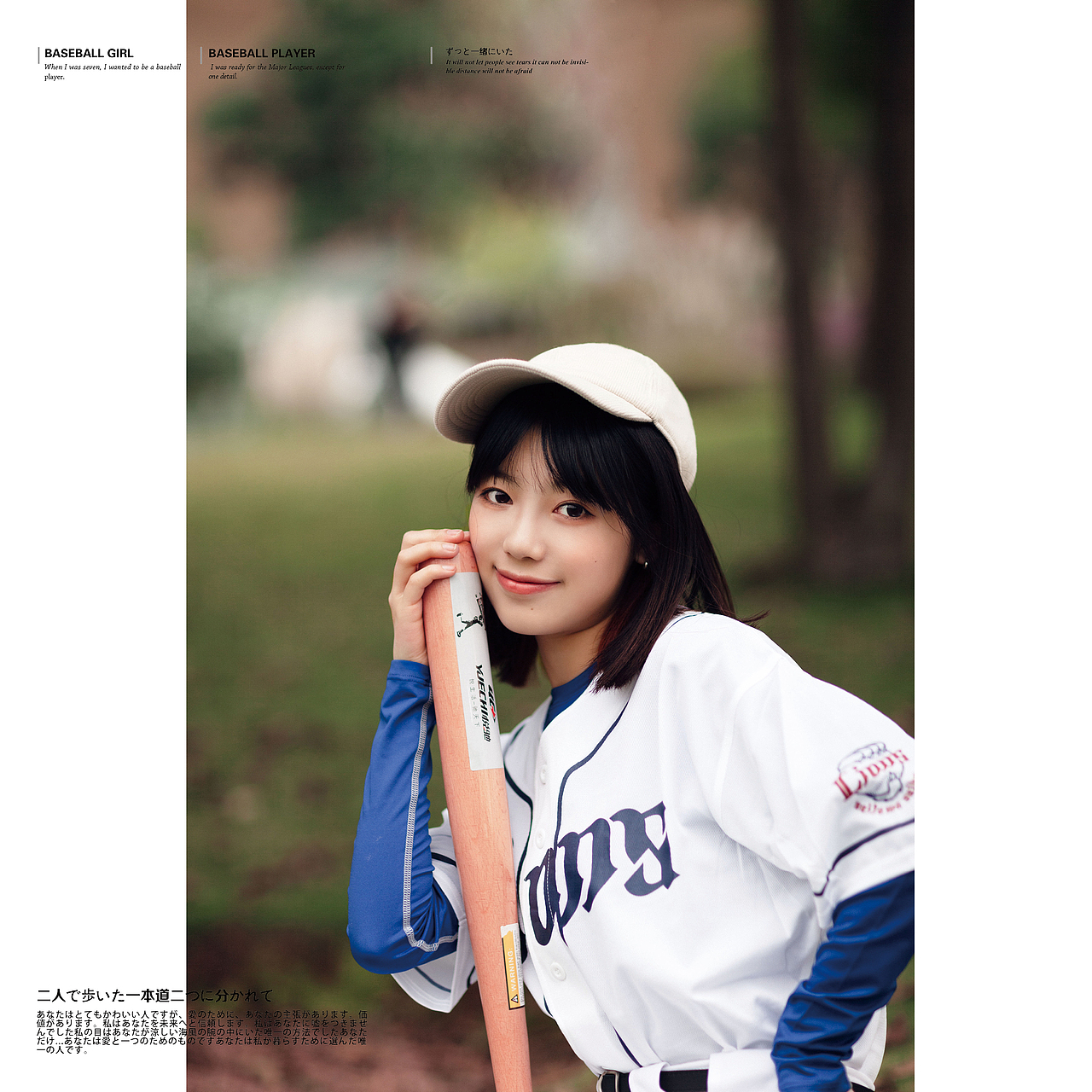 棒球少女来啦（图ZMjMxMTY5MDU2） - 人像摄影 - 站酷设计师樱雨天原创素材 - 站酷ZCOOL