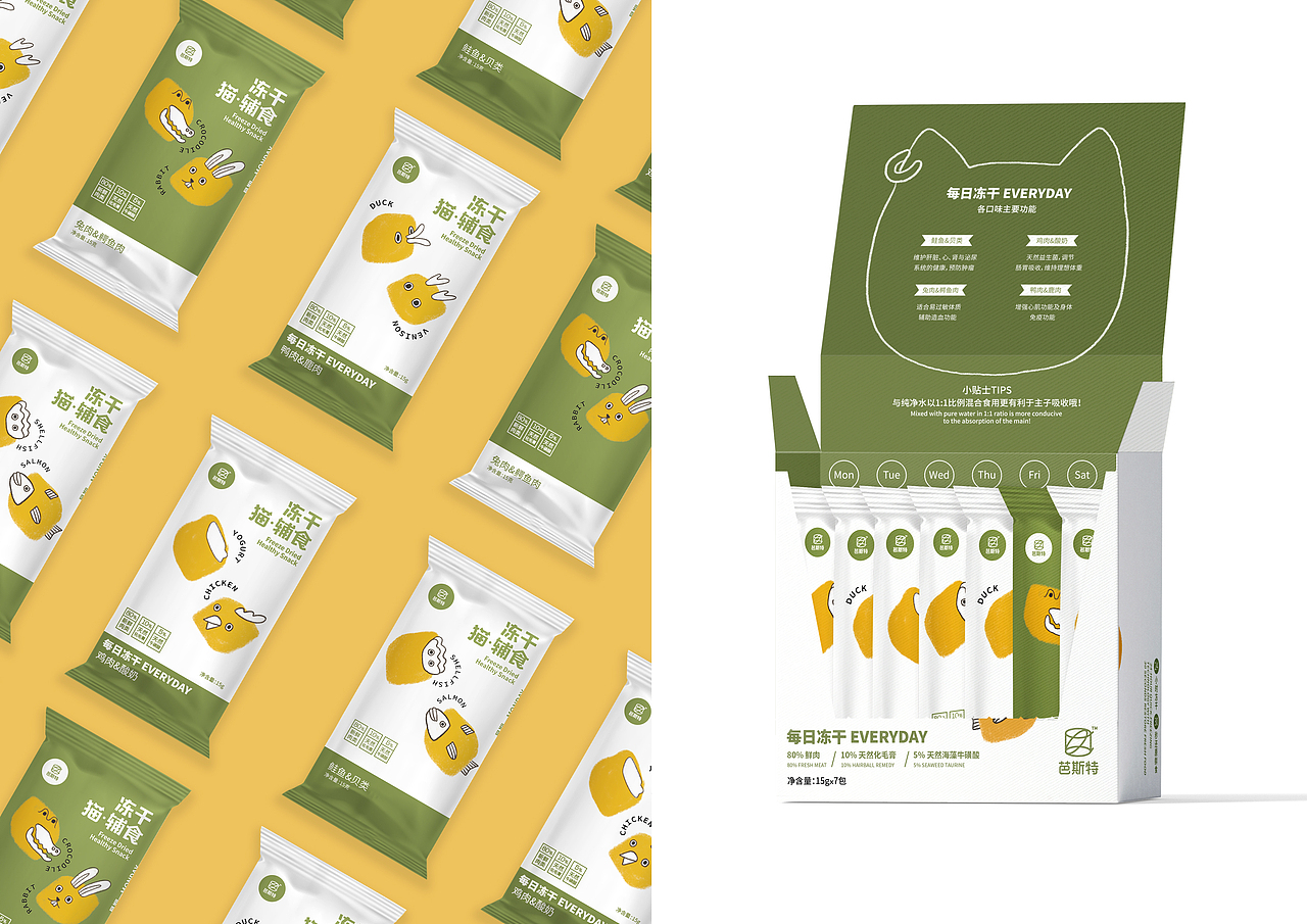 芭斯特包装设计案例