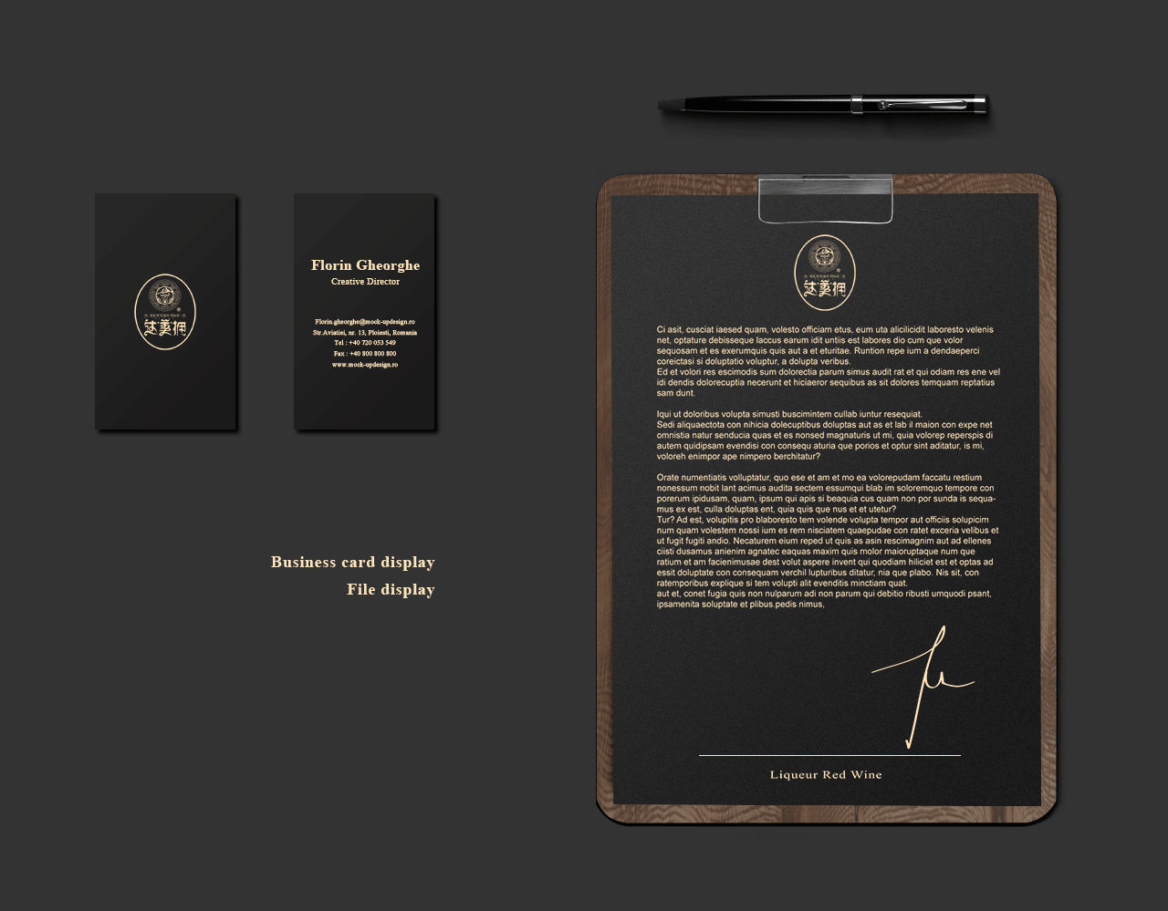 (利口红葡萄酒)品牌支持