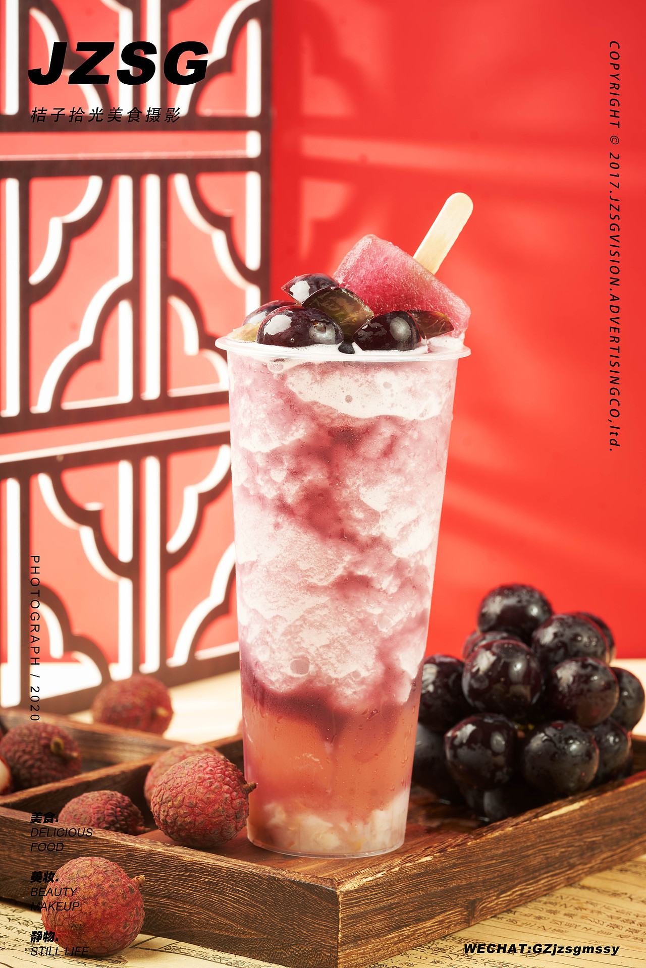 【美食奶茶摄影】立高水果工厂（图ZMjcyNTY4MDIw） - 产品摄影 - 站酷设计师桔子视觉影集原创素材 - 站酷ZCOOL