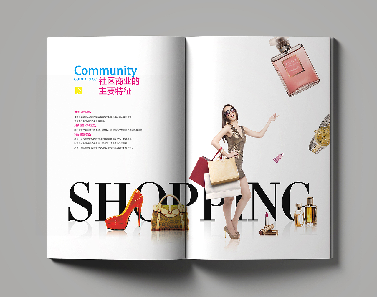 经营手册（图ZMzc0MjM3NTI=） - 书籍/画册 - 站酷设计师晚安城市原创素材 - 站酷ZCOOL