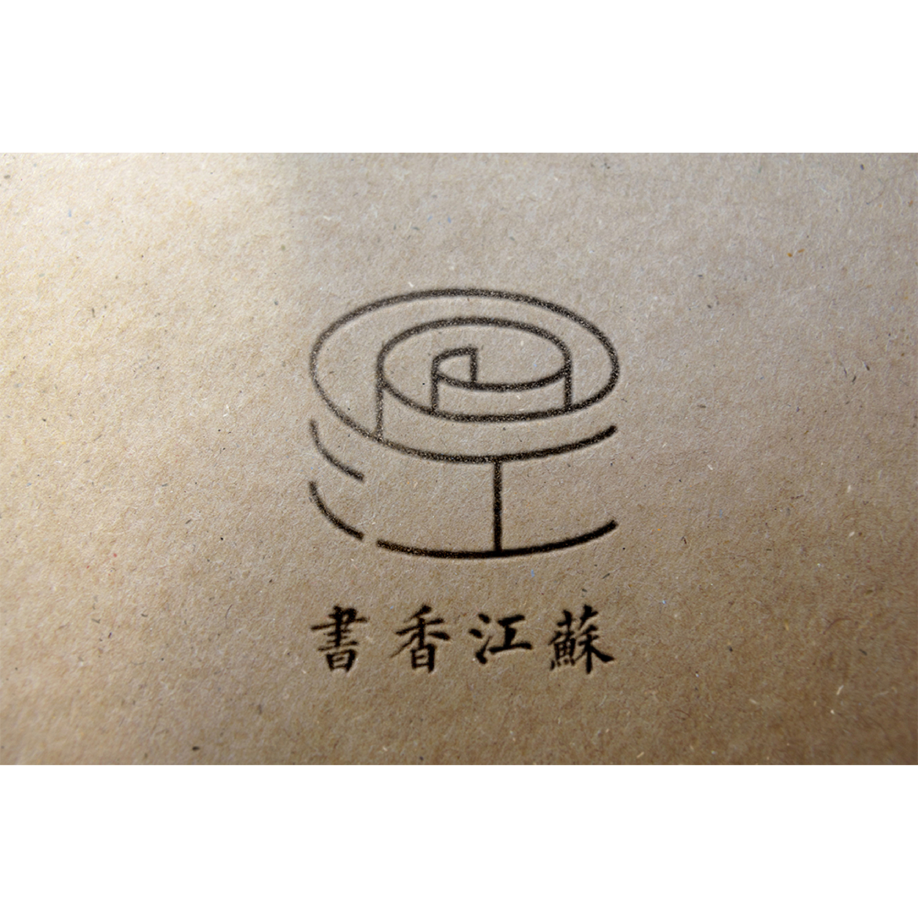 书香江苏|平面|logo|2462975411 - 原创作品 - 站酷 (zcool)
