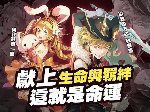 2018部分游戏广告练习作品