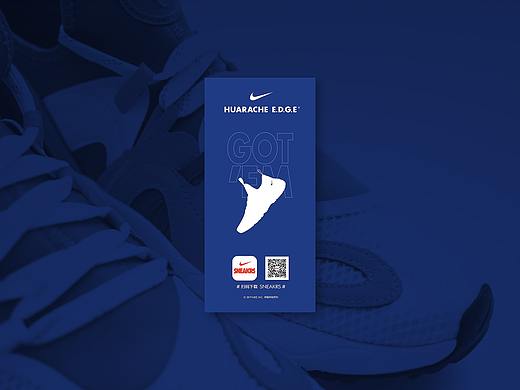 大牌实验室I/Nike Huarache E.D.G.E.  标签案例