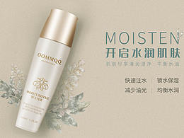 澳密泉 系列海报 OOMMQQ