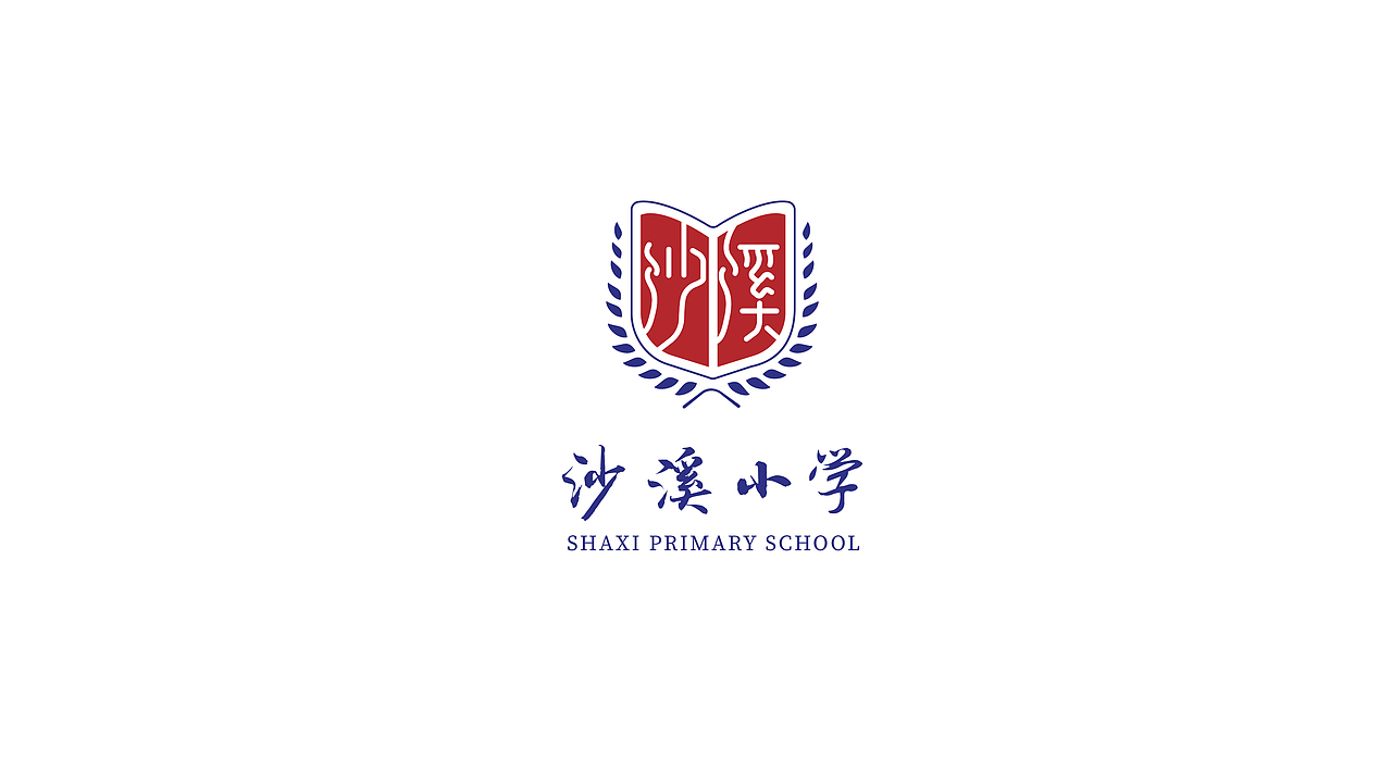小学LOGO提案设计（图ZMjcwNDE5NjYw） - Logo - 站酷设计师Harith浩先森原创素材 - 站酷ZCOOL