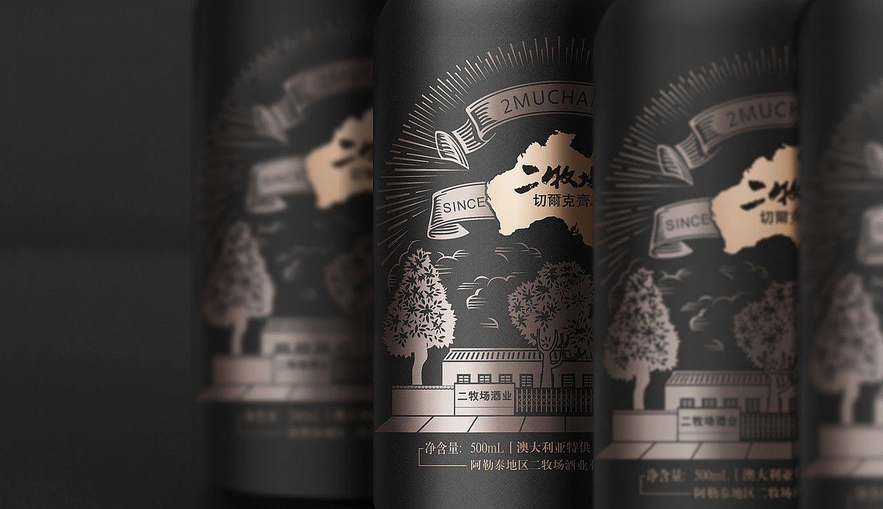 酒包装、白酒包装创意设计的和而不同（图ZMjkzMTk2ODcy） - 包装 - 站酷设计师墨宽设计原创素材 - 站酷ZCOOL