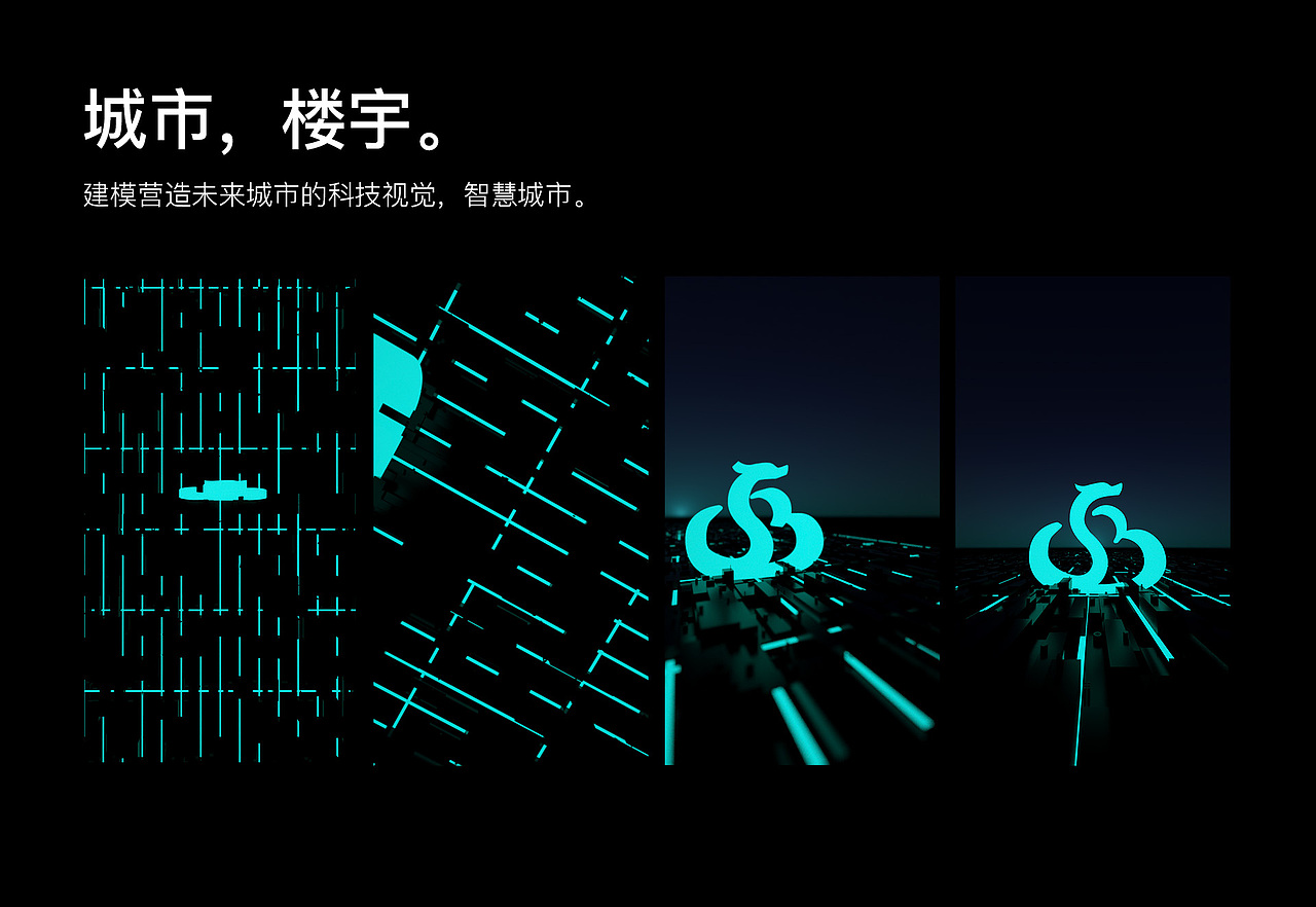 C4D作品合集（图ZMTQ4MjUyOTQ0） - 动画/影视 - 站酷设计师33451325原创素材 - 站酷ZCOOL
