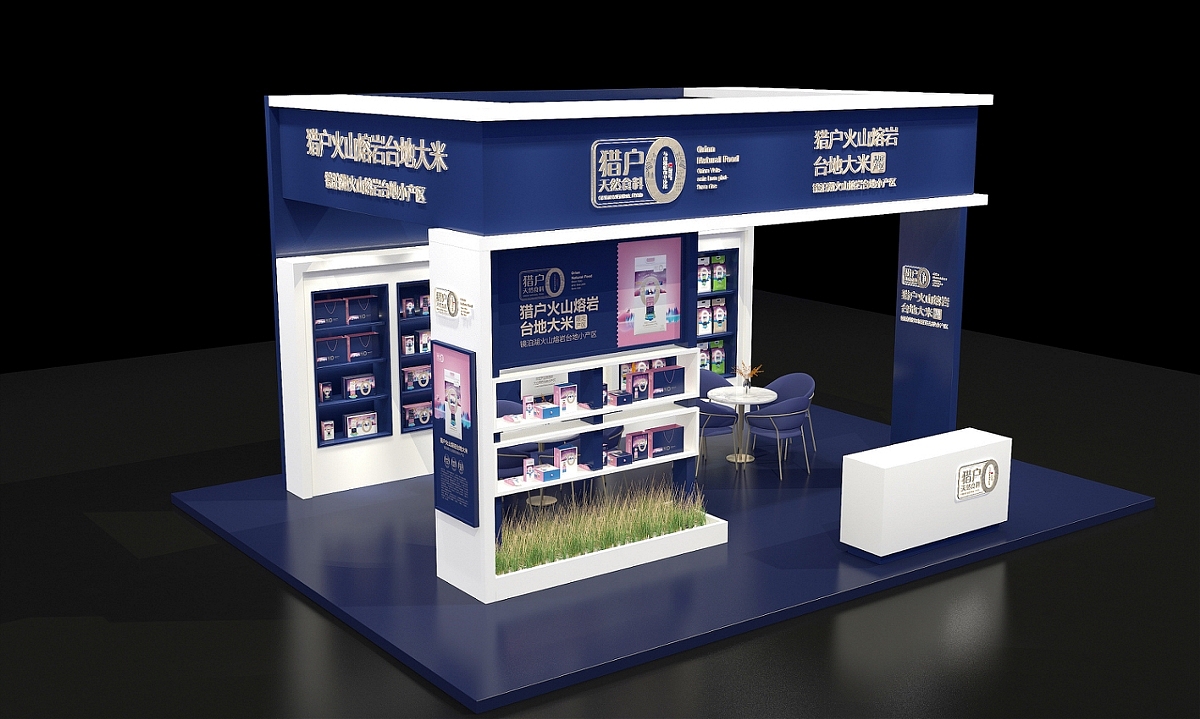 猎户天然食材—徐桂亮品牌设计