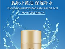 金润详情
