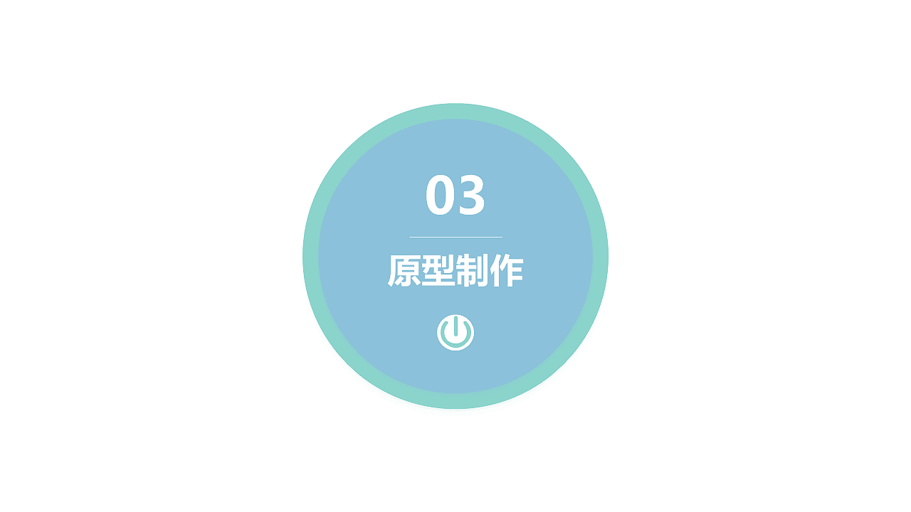 交互设计：大学生创新成果管理APP（图ZMjc5NTQ4NDk2） - 交互/UE - 站酷设计师清茗谷雨原创素材 - 站酷ZCOOL
