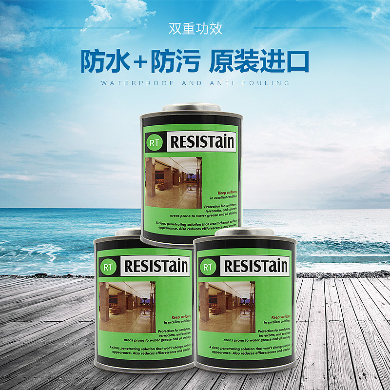 防水材料 防水剂 | 建筑材料 直通车 主图（图ZNTI2MjkxODg=） - 电商 - 站酷设计师故事讲到你原创素材 - 站酷ZCOOL