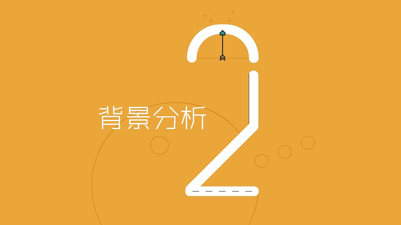 毕业设计——honeycomb蜂巢电子积木推广方案