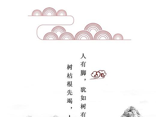 足疗
