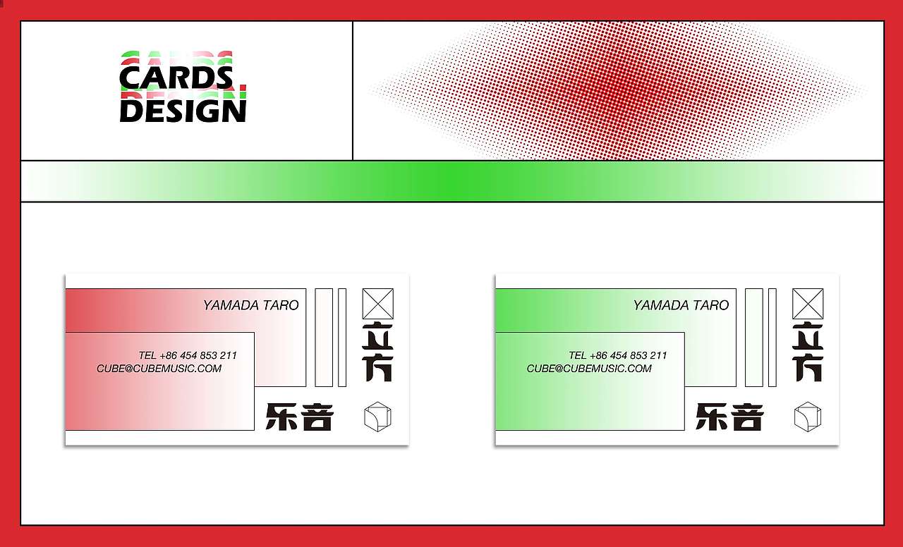 20毕设-音乐品牌