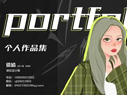 作品集