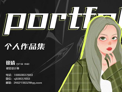 作品集