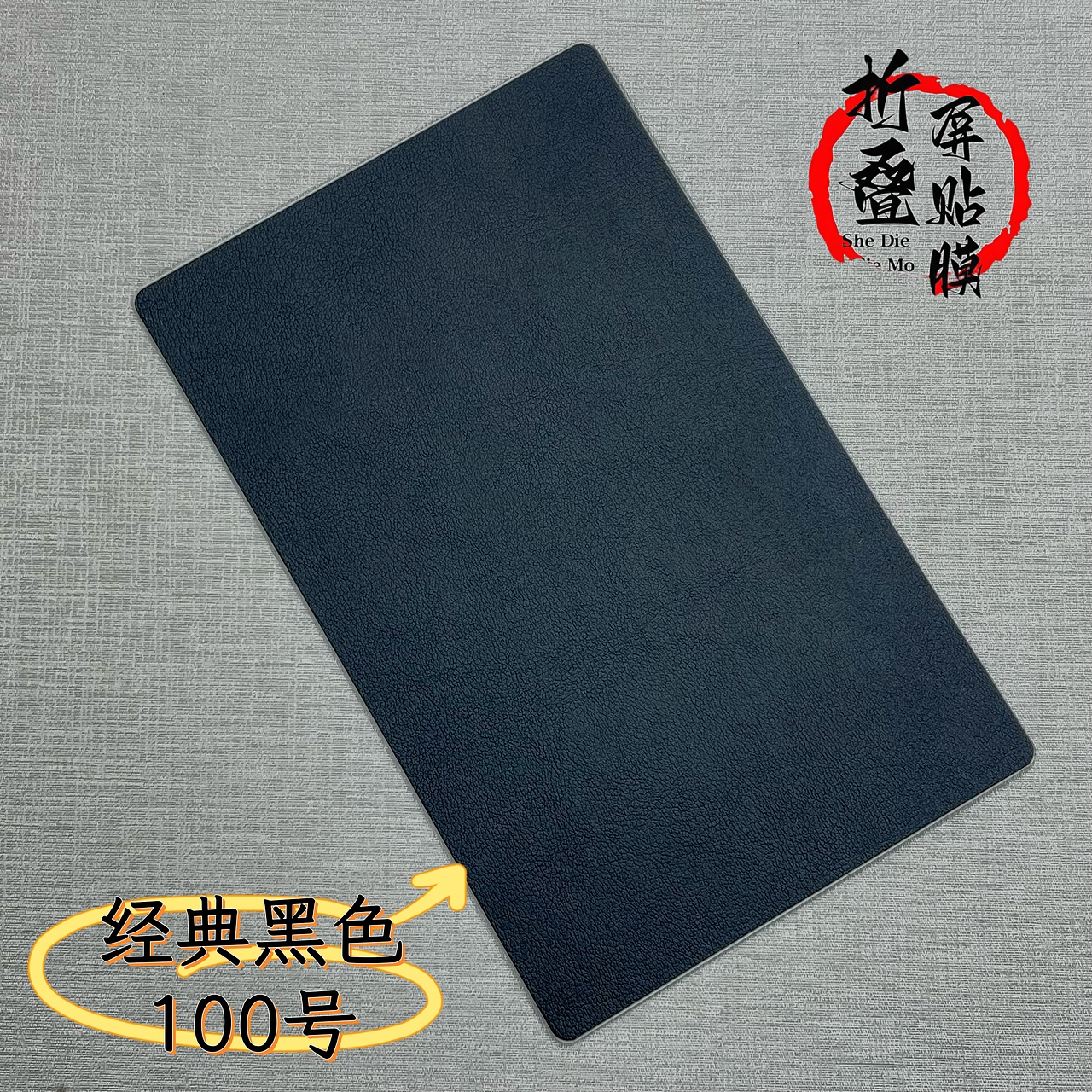 素皮图库全集