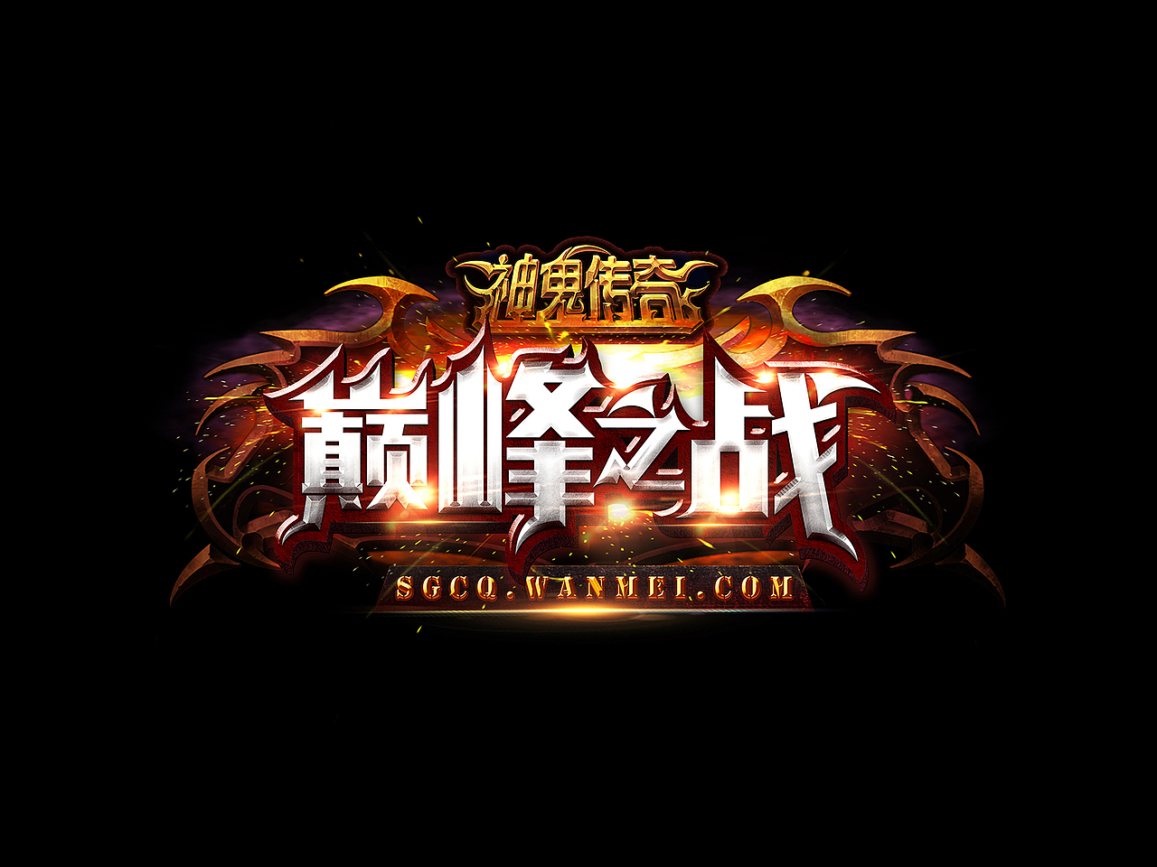 2016作品回顾（图ZNjkyOTk2NDA=） - 游戏/娱乐 - 站酷设计师夕夕桃子原创素材 - 站酷ZCOOL