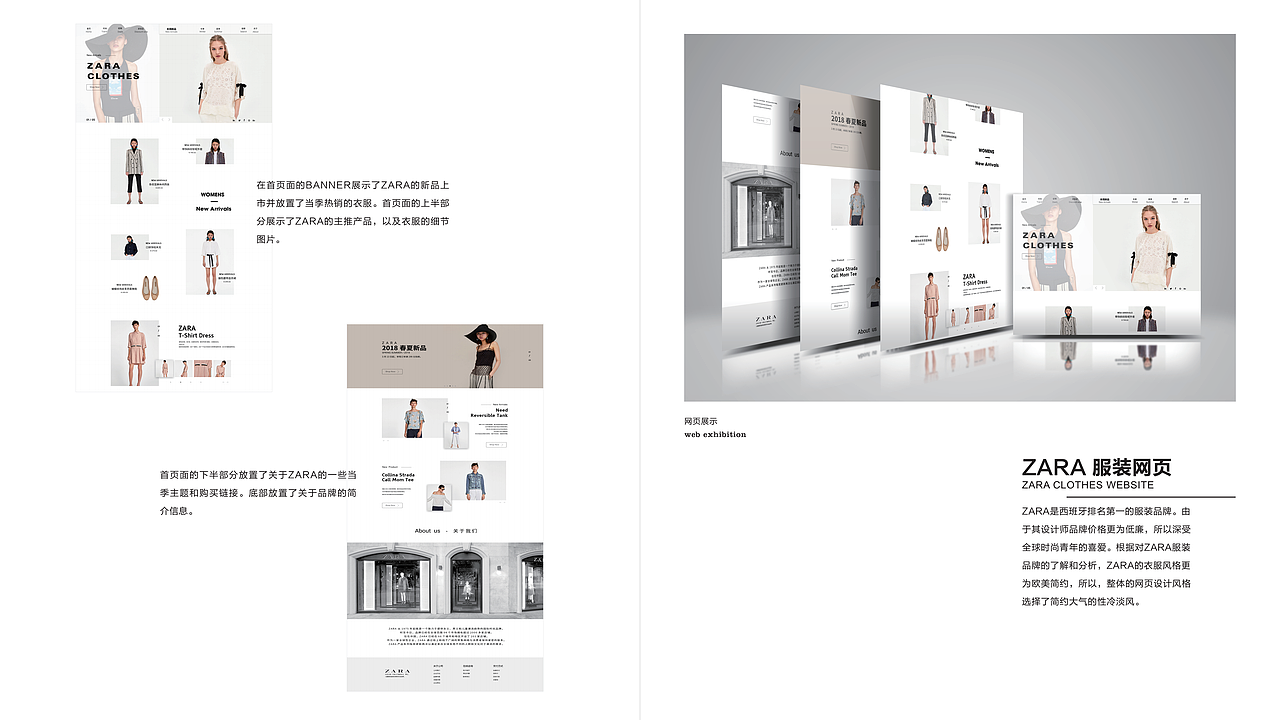 1712期学生个人作品展示14