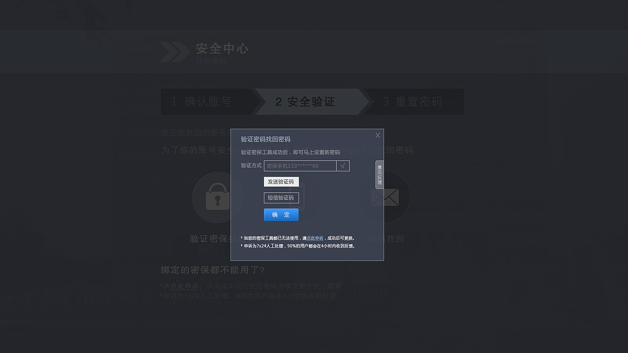 房山区数字教育平台（图ZMTY2MTYxNDE2） - 企业官网 - 站酷设计师yutubaobao520原创素材 - 站酷ZCOOL