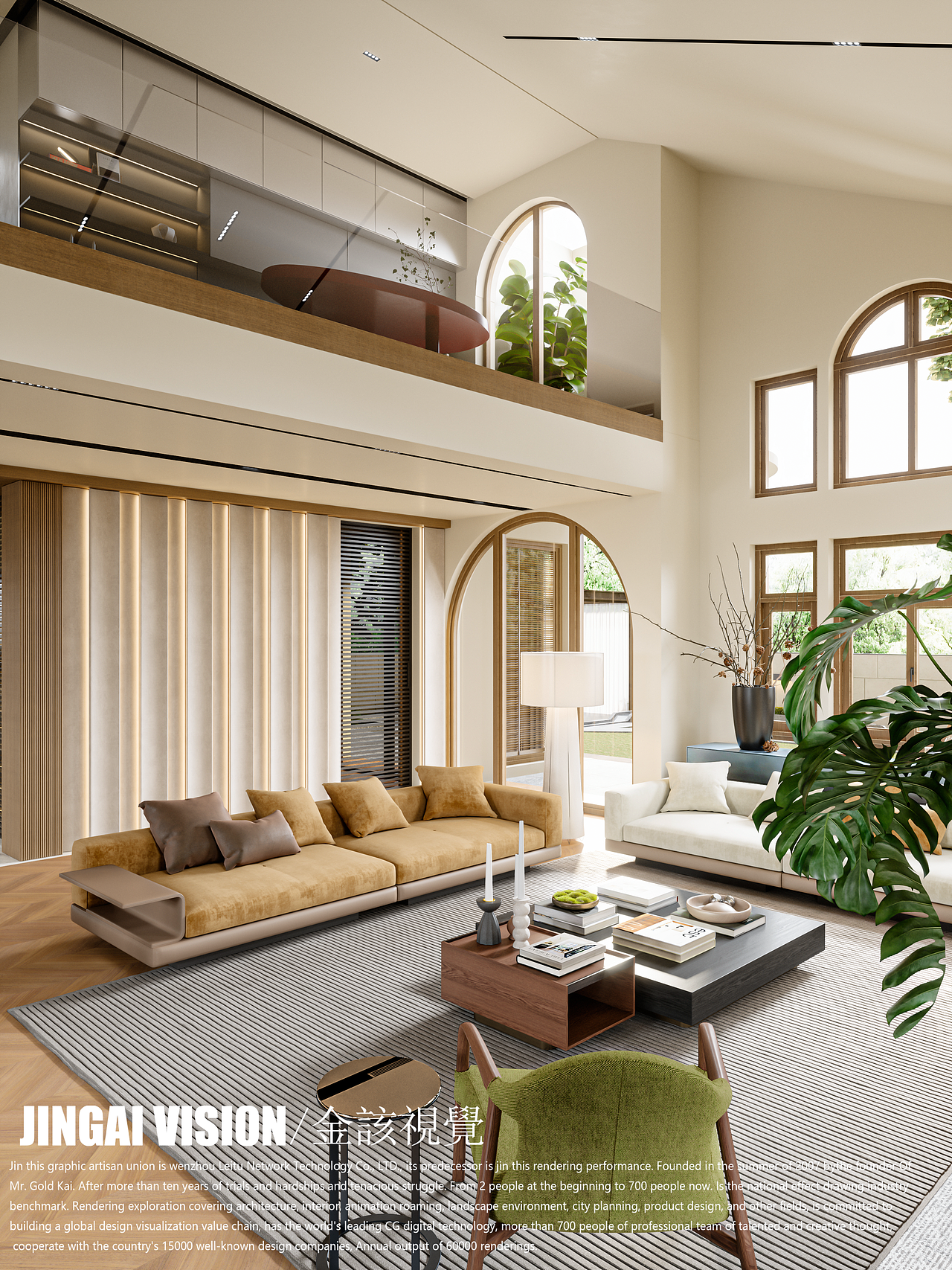 近期渲染作品·别墅