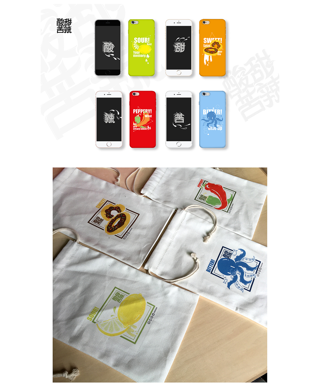 广东白云学院 Amu #青春答卷2016#（图ZNDk1MzM1MTI=） - 艺术插画 - 站酷设计师amuamu原创素材 - 站酷ZCOOL