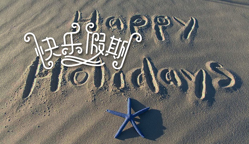 小马哥9月字体设计练习