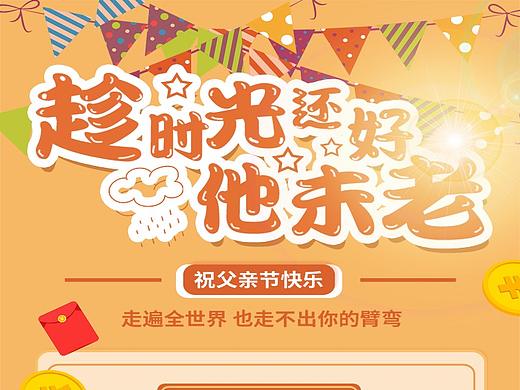 H5界面（个人主页-ZNDg5Mjc1NDA=） - 其他UI - 站酷设计师满目逢秋原创素材 - 站酷ZCOOL