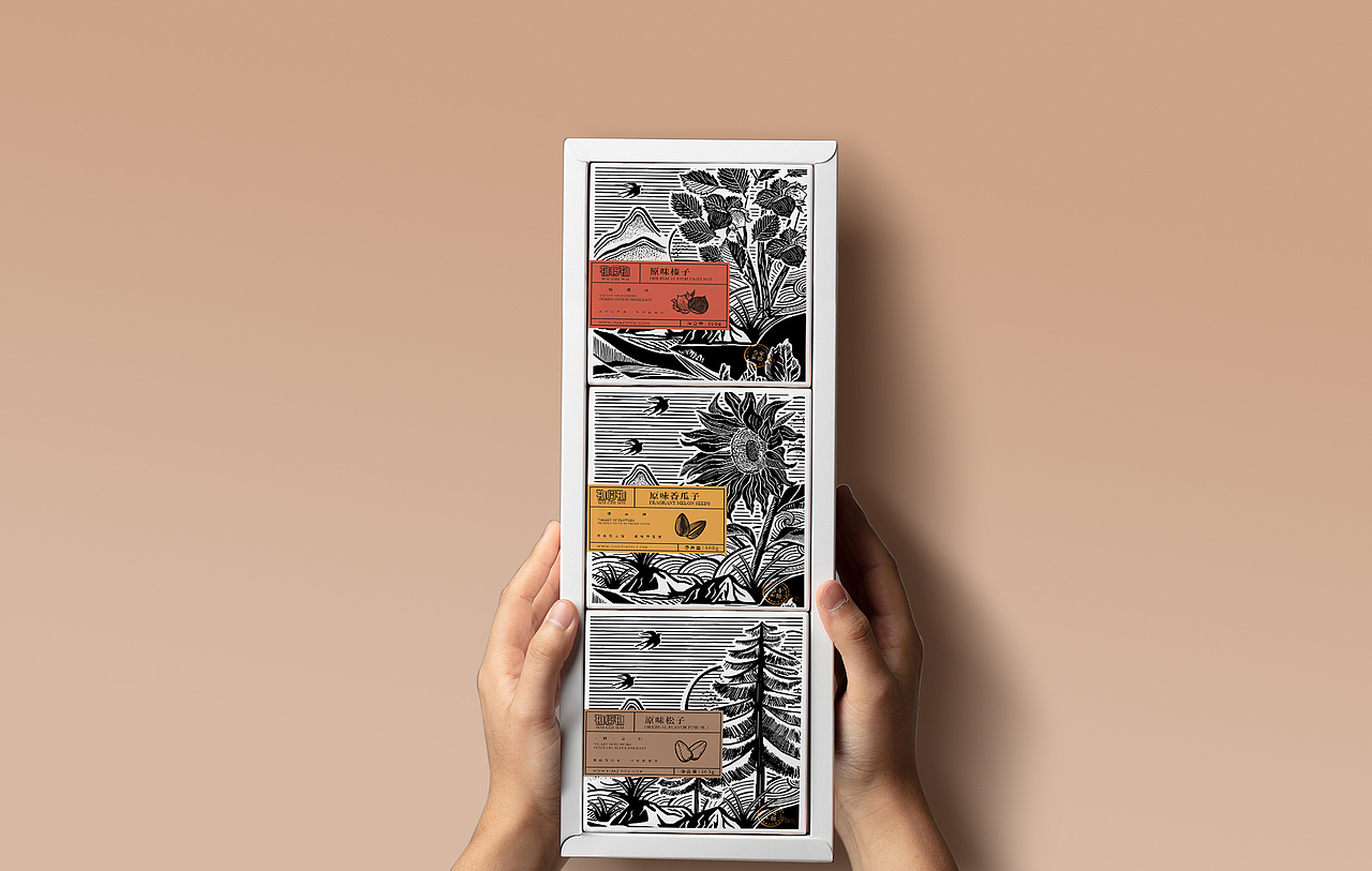 物归物坚果礼盒