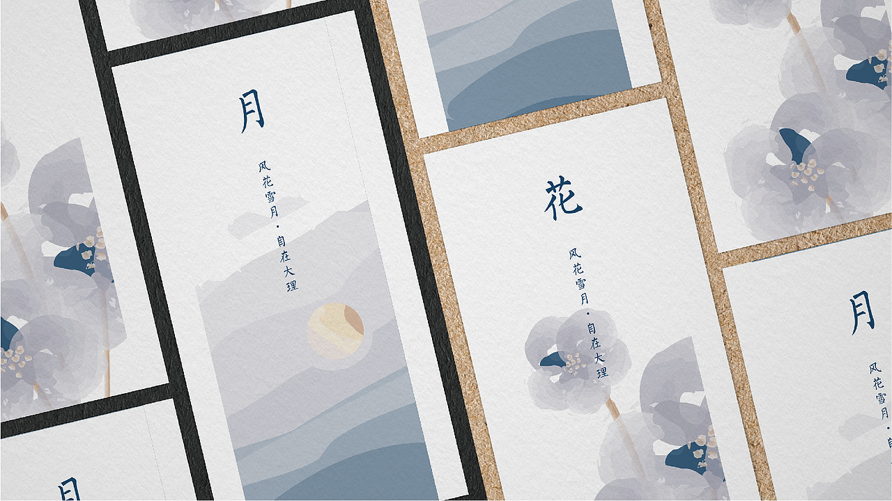 金花故事品牌VIS丨风花雪月，自在大理（图ZMjU5MzI5NDMy） - 品牌 - 站酷设计师曹免丨初一原创素材 - 站酷ZCOOL