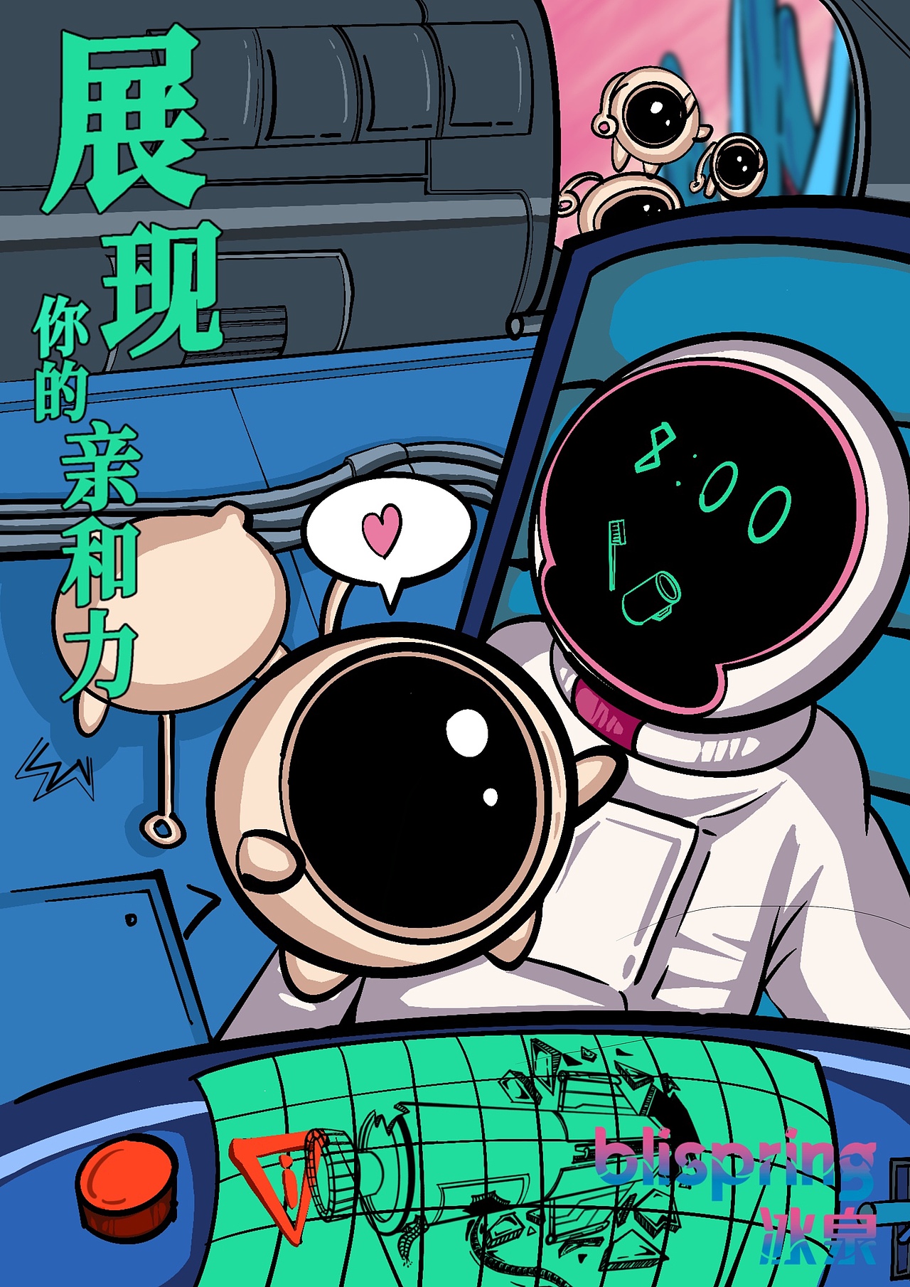 学生作业（图ZMjYyNzQ0MTk2） - 海报 - 站酷设计师badpupa原创素材 - 站酷ZCOOL