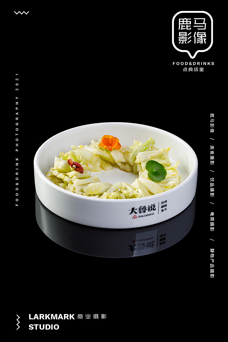 学员作品| 线下门店拍摄 杭州美食美食摄影电商摄影