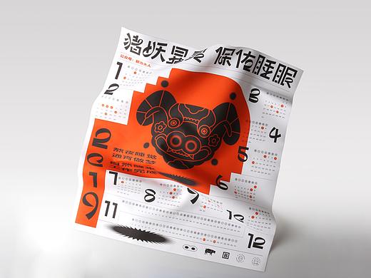 绢布与银布：2019猪年新年年历